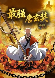 夜勤病栋 第 3 话 值班表 剧照